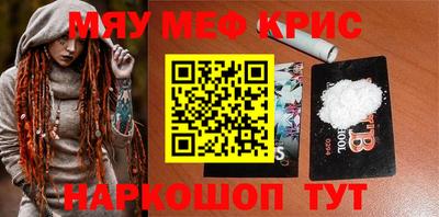 прущие крисы Кимры