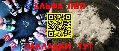 прущие крисы Кимры