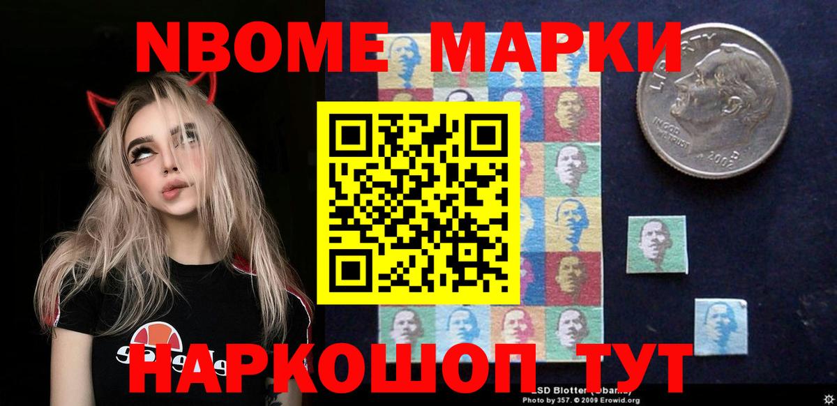Лсд 25 экстази кислота  ЛСД экстази ecstasy  Псков  LSD-25 экстази  Вход с VPN 