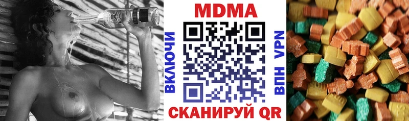MDMA VHQ  Псков 