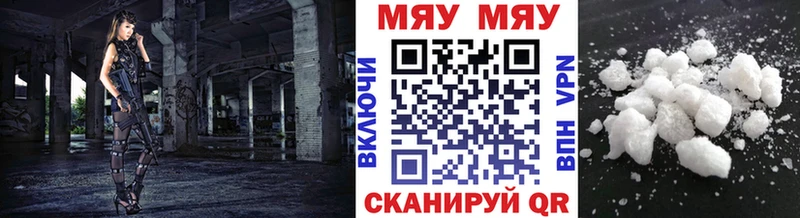 площадка какой сайт  сколько стоит  Псков  МЯУ-МЯУ 4 MMC 