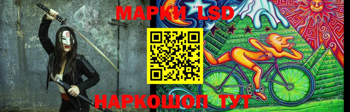 Марки 25I-NBOMe 1,8мг  Марки 25I-NBOMe 1,8мг  Псков  Марки 25I-NBOMe  Вход с VPN 