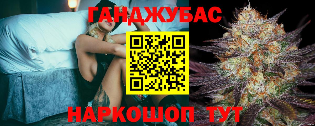 Конопля гибрид Псков